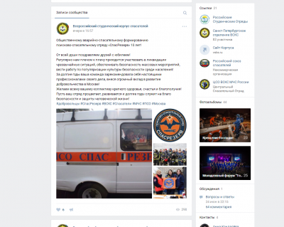 вскс.png