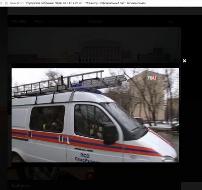 ТВЦ о СпасРезерв.png