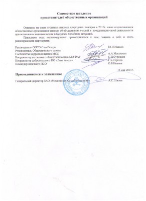 20110516.jpg
