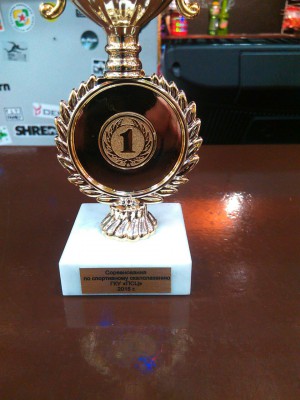 1 место по скалолазанию ПСЦ.jpg